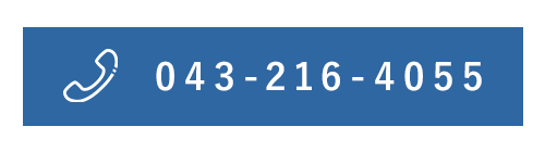 043-216-4055